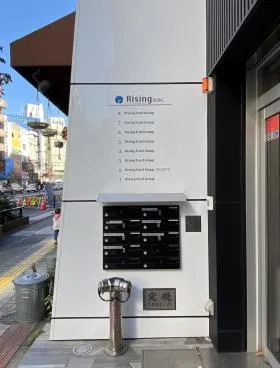 ライジングビル日本橋の外観