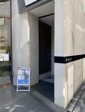 VORT六本木ビルの外観