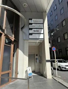VORT六本木ビルの外観