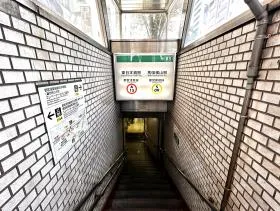 都営浅草線「東日本橋駅」