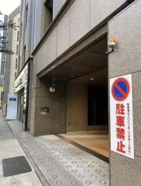 NBF名古屋広小路ビルの外観