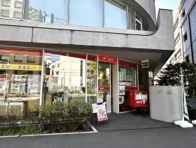 郵便局