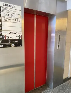 対翠館ビルの外観