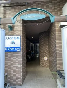 ゴールドクレストシブヤの外観