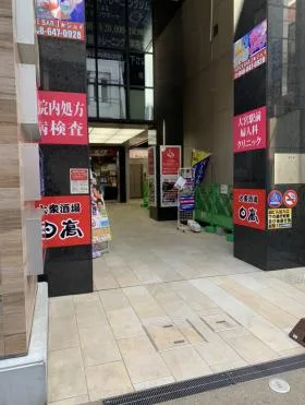 大宮仲町ホクシンビルの外観