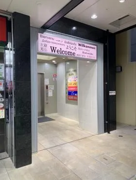 大宮仲町ホクシンビルの外観