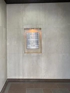 ITOXビルの外観