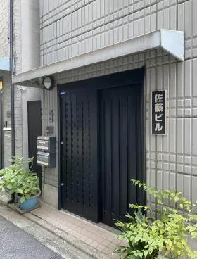佐藤ビルの外観