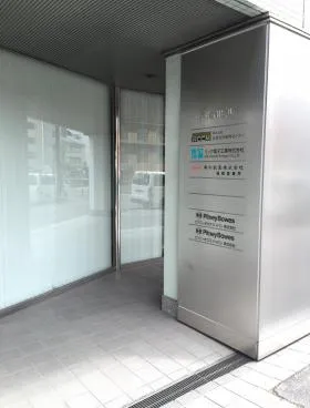 東急戸越ビルの外観