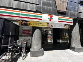 セブンイレブン