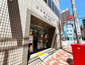 郵便局