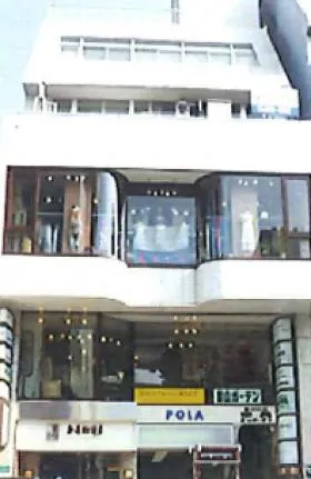ポーラ横浜元町ビルの外観