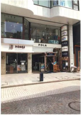 ポーラ横浜元町ビルの外観