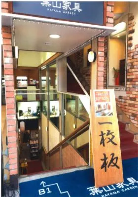 ポーラ横浜元町ビルの外観