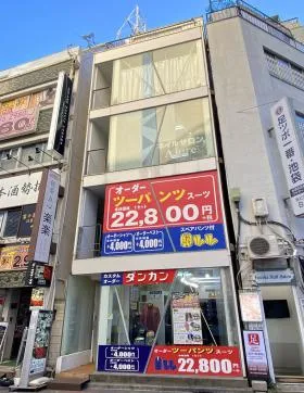 東葉ビルの外観