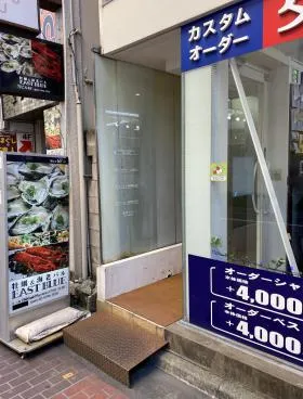 東葉ビルの外観