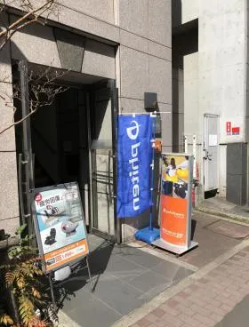 アロア築地ビルの外観