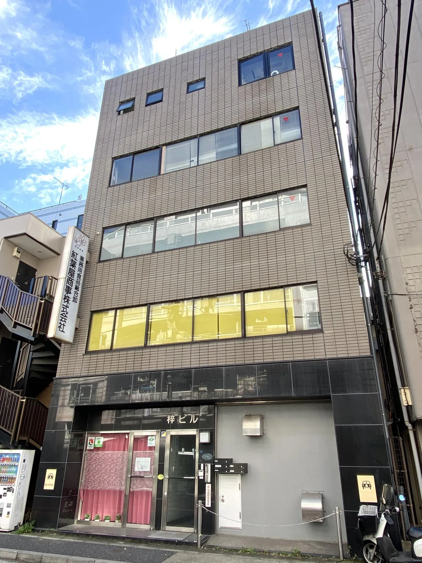 HPビル