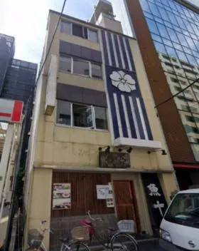 魚十ビルの外観