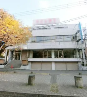 さんぽう第二ビルの外観