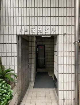 青山深見ビルの外観