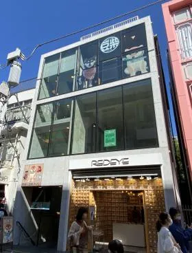 モダンフォルム原宿の外観