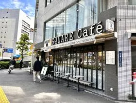 SQUARE Cafe（カフェ）