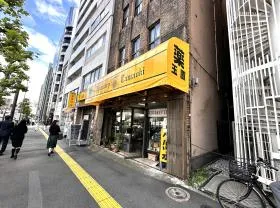 京葉道路を左にして直進、薬局を通過したら当ビル着