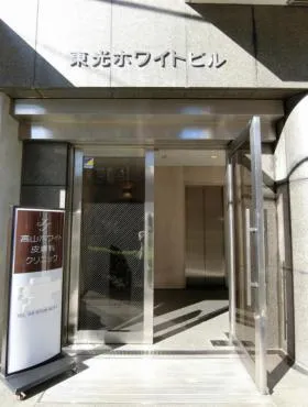 東光ホワイトビルの外観