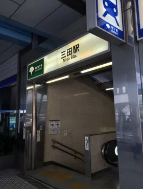 三田SSビルの外観