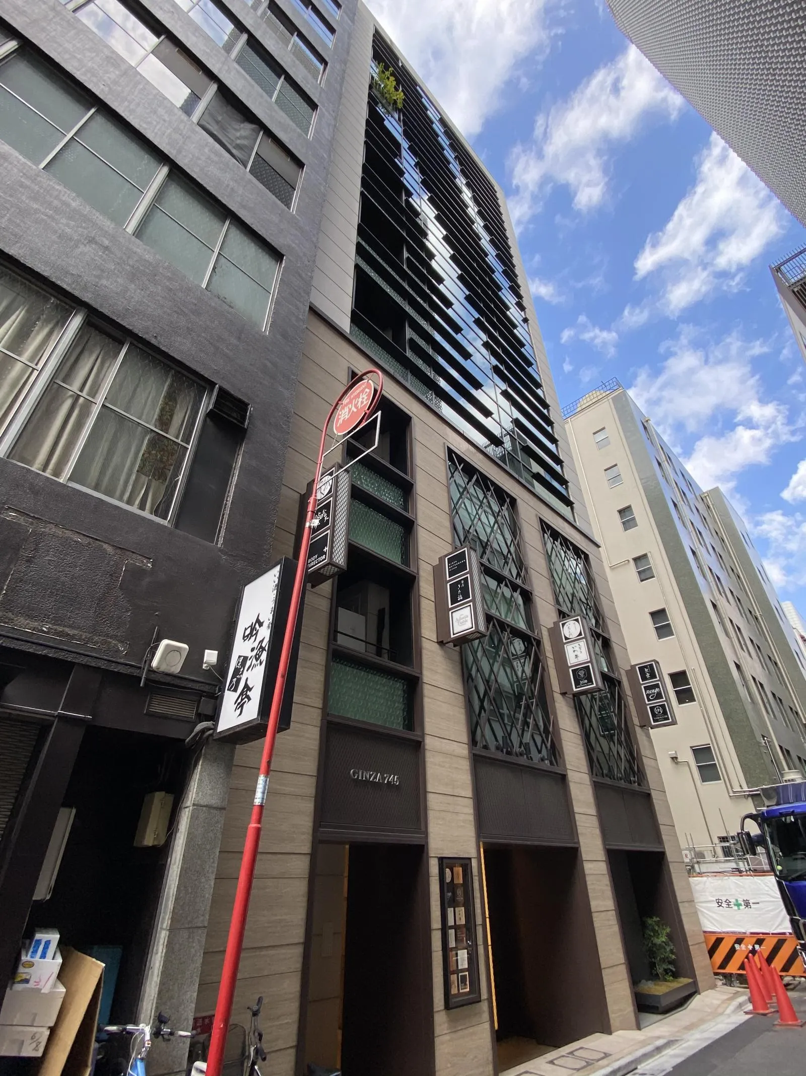 銀座745ビル