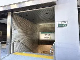 岩本町駅からのルートは、A5出入口から地上に出る