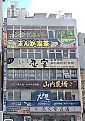 都ビルの外観