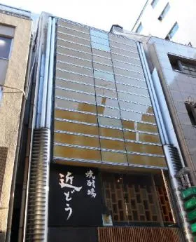 銀座8818ビルの外観