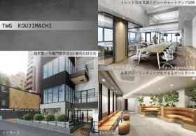 TAMA WOODY GATE麹町(TWG麹町)の外観