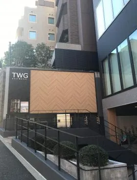 TAMA WOODY GATE麹町(TWG麹町)の外観