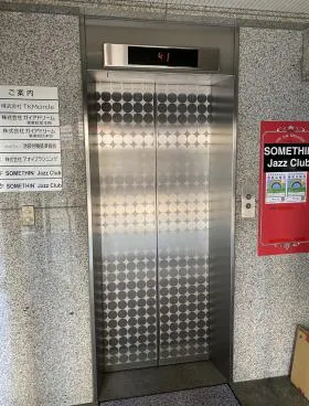 池袋労働基準協会ビルの外観