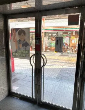 池袋労働基準協会ビルの外観