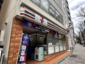 セブンイレブン