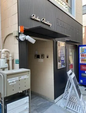 ロビンビルの外観
