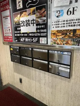 三崎町MKビルの外観