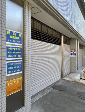 南青山第2韮澤ビルの外観