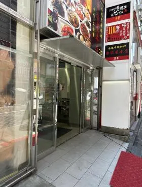S・Iコンソートビルの外観