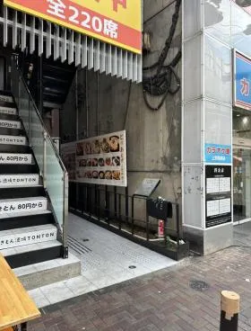 (仮称) 上野6丁目ビルの外観
