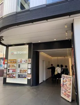 BiTO AKIBA PLAZAビルの外観