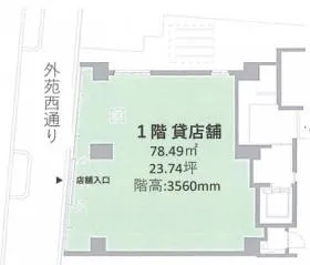 ブリューム西麻布(旧:西麻布一丁目新築ビルの基準階図面