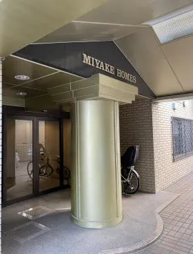 ミヤケホームズの外観