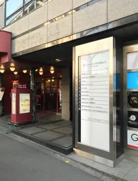 Landwork青山ビルの外観