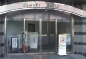 土浦タマキビルの外観