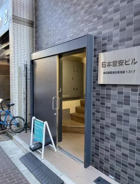 日本意安ビルの外観